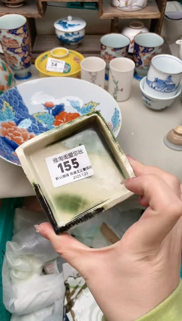 【闪购商品】瓷片155雅淘阁欢迎您的光临