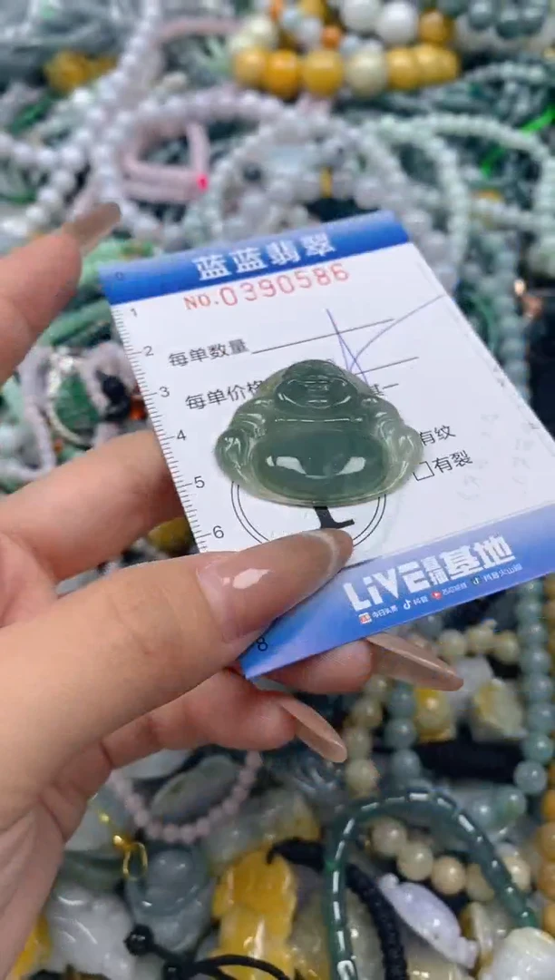 颈饰未镶嵌翡翠闪购0390586