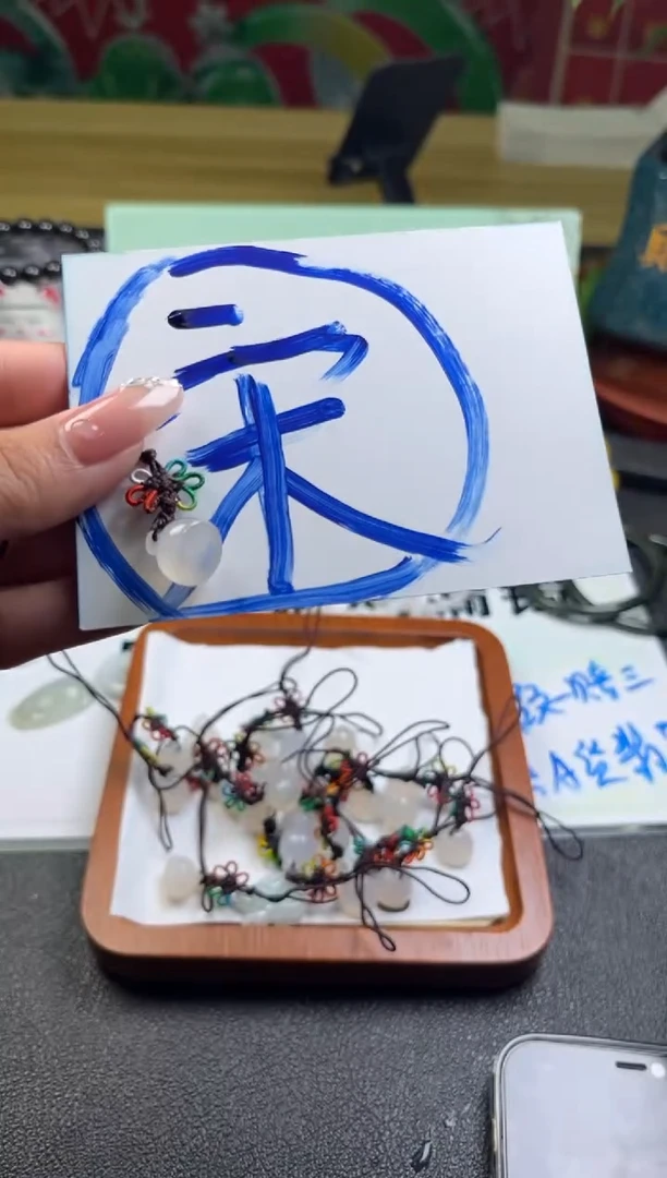 【闪购商品】玛瑙/玉髓手机挂未镶嵌莲蓬