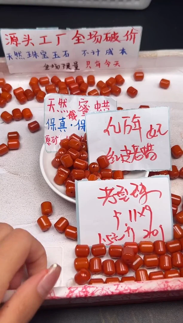 未镶嵌蜜蜡裸石红皮老蜡管柱P56 11*9 20颗