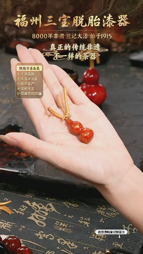 树脂漆手工漆器-一物一拍 以商品图片为主