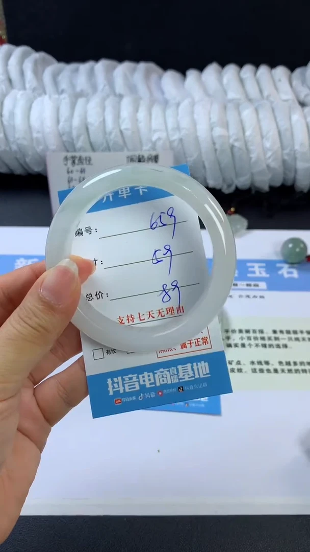 【闪购商品】石英质玉手镯未镶嵌E659
