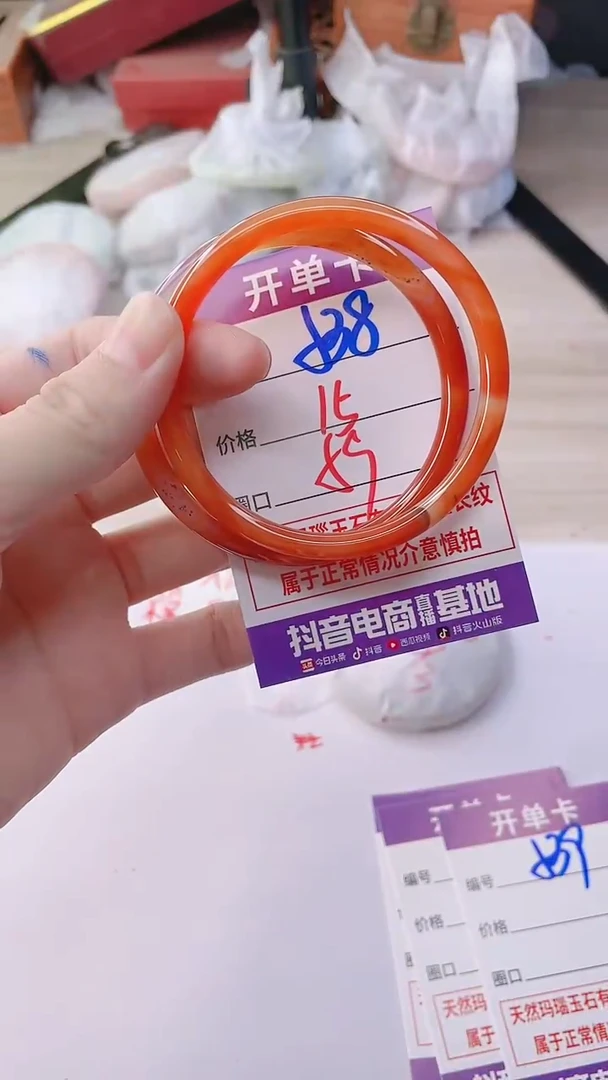 手镯玛瑙/玉髓未镶嵌538