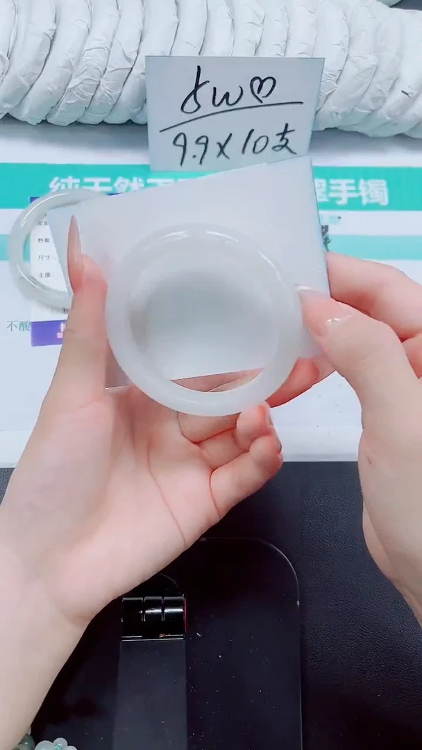 石英质玉手镯未镶嵌207/54.7