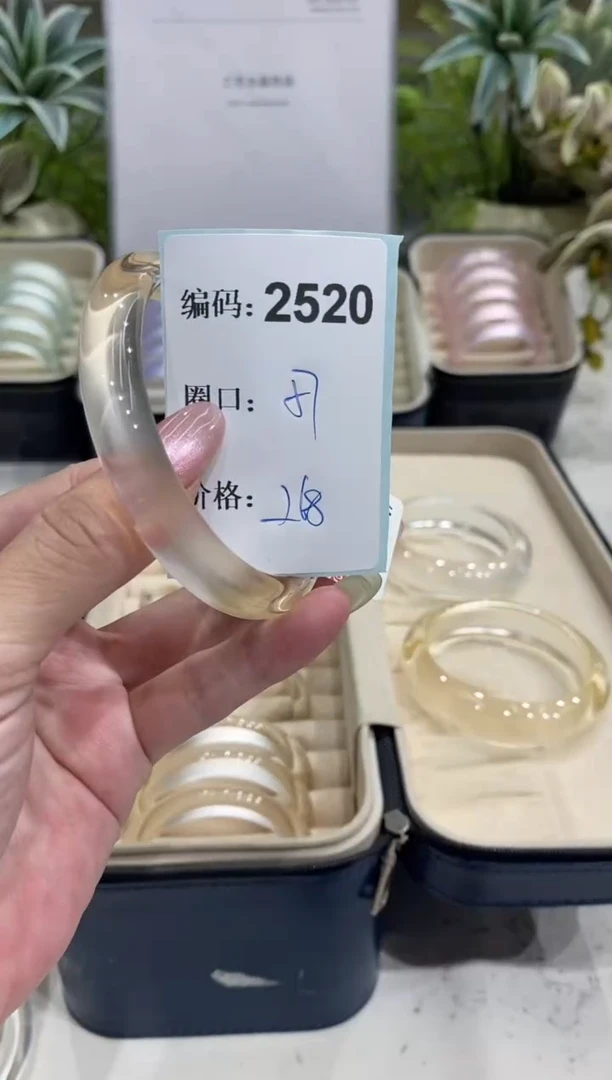 非金属无编码2520