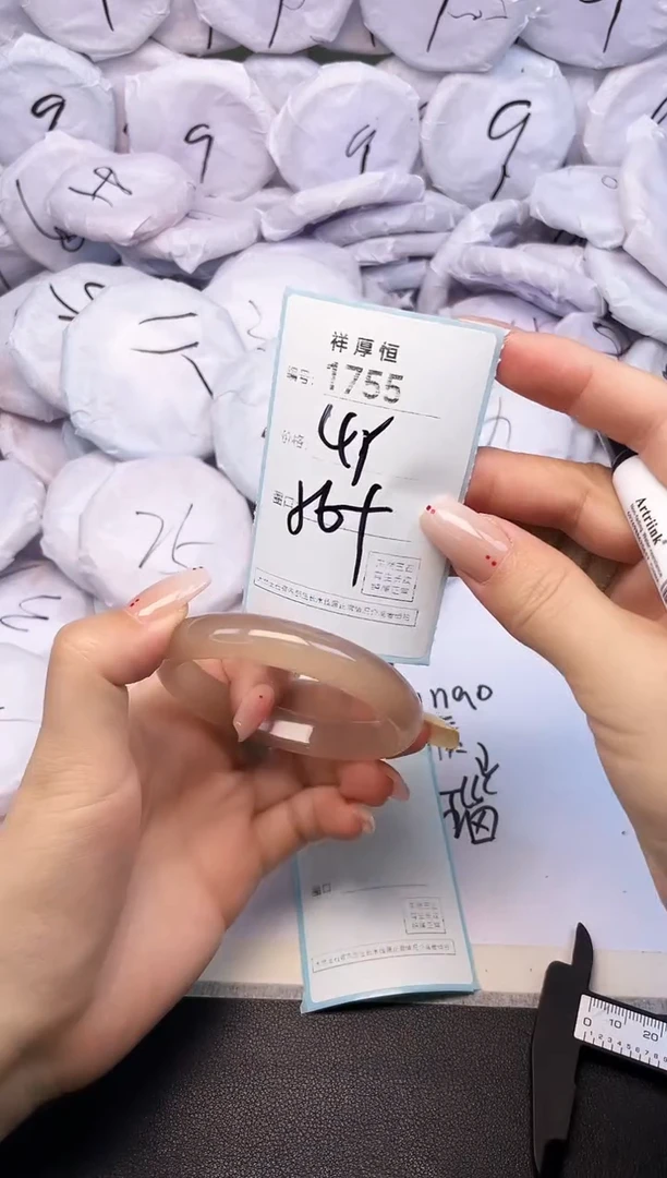 玛瑙/玉髓手镯未镶嵌1755