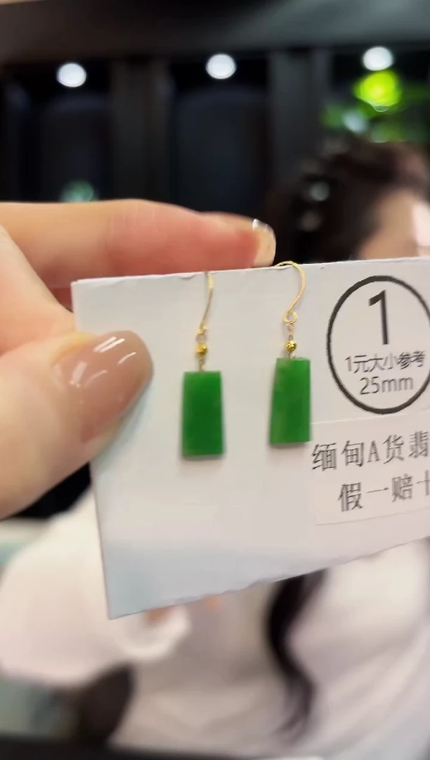 18K金镶嵌翡翠耳饰缅料A货/多样性发货/一件