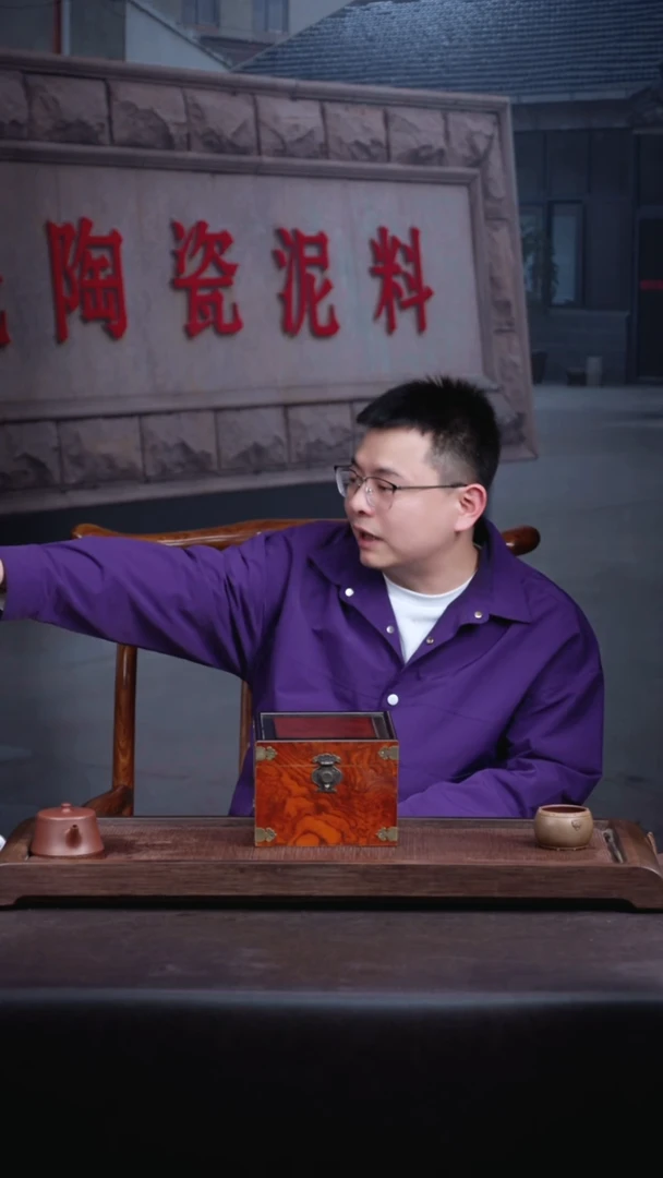 【闪购商品】紫砂茶壶 5  号 盒子