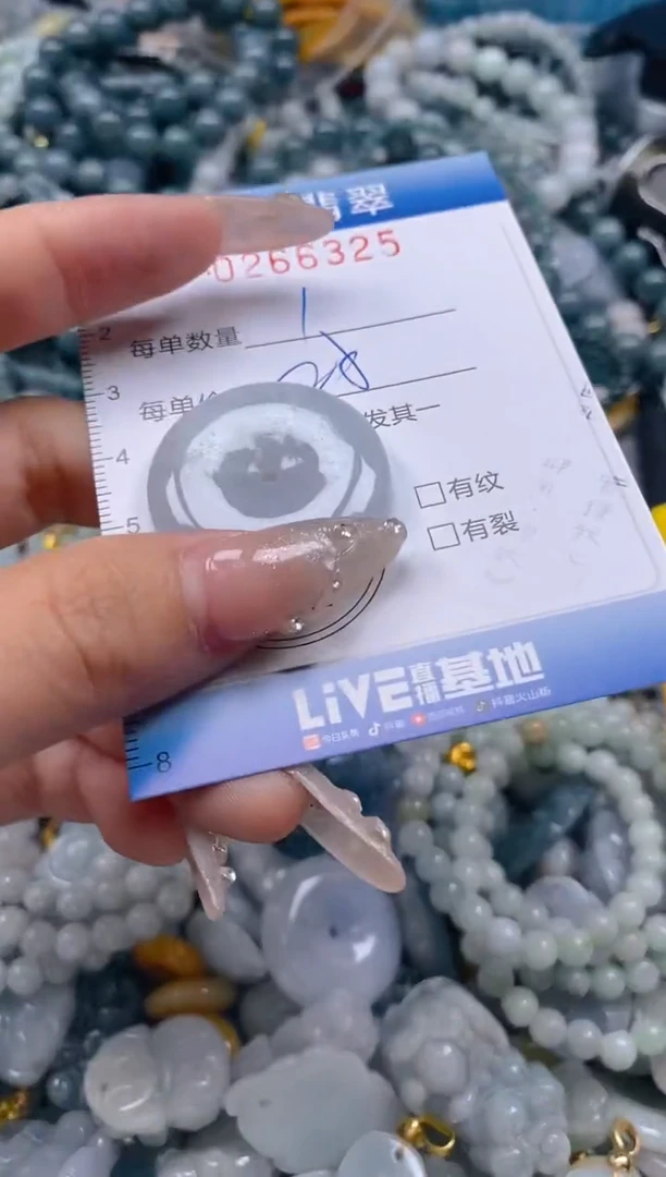 翡翠未镶嵌颈饰闪购0266325多样性发其一