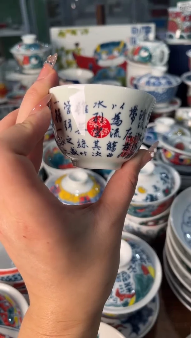 昨明主人杯（微瑕价格）