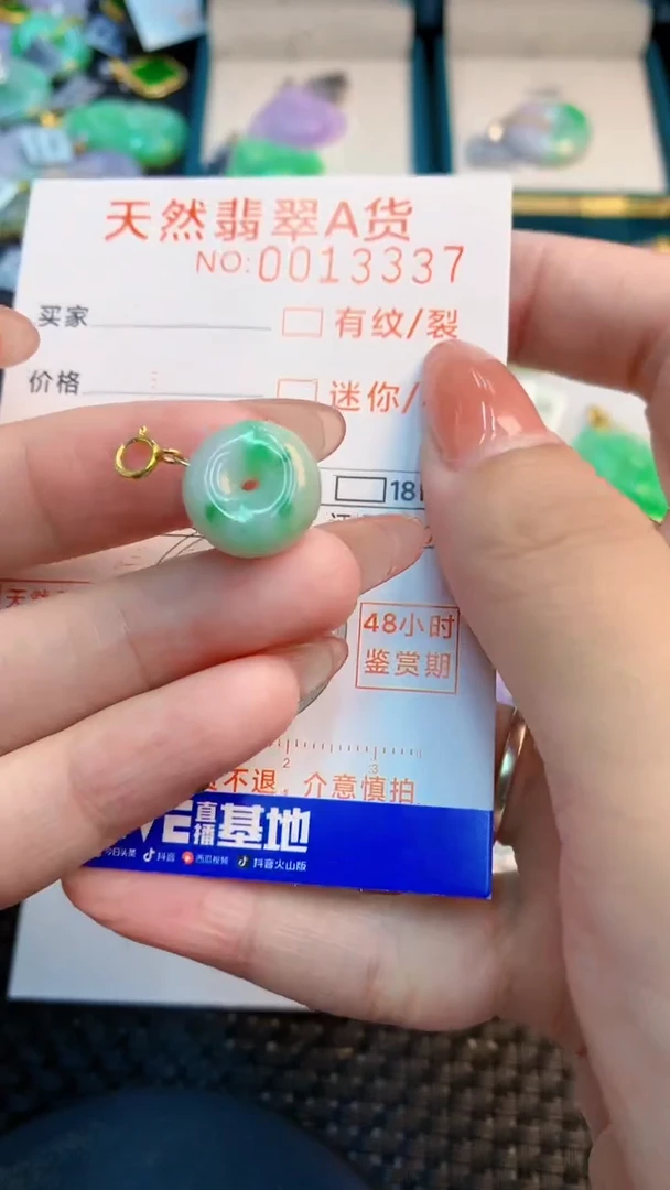 翡翠未镶嵌颈饰           1