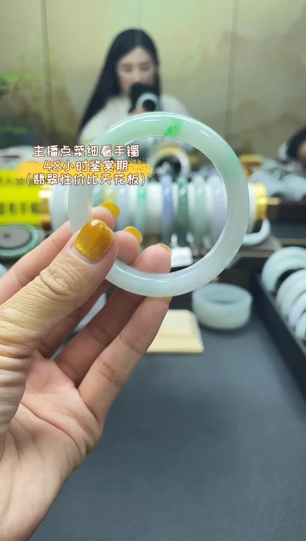 未镶嵌手镯翡翠52.53 7号