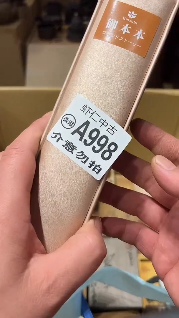 所**成A998MMMMMMMMM