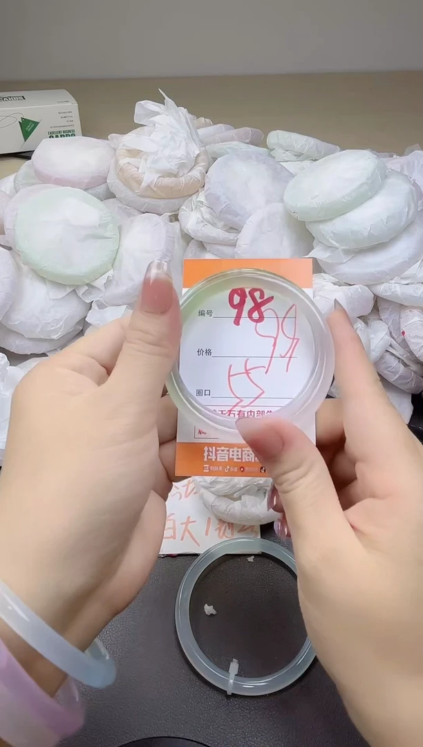 玛瑙/玉髓手镯未镶嵌98