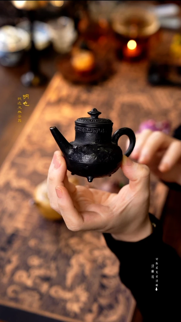 明也茶器/ 明也茶器