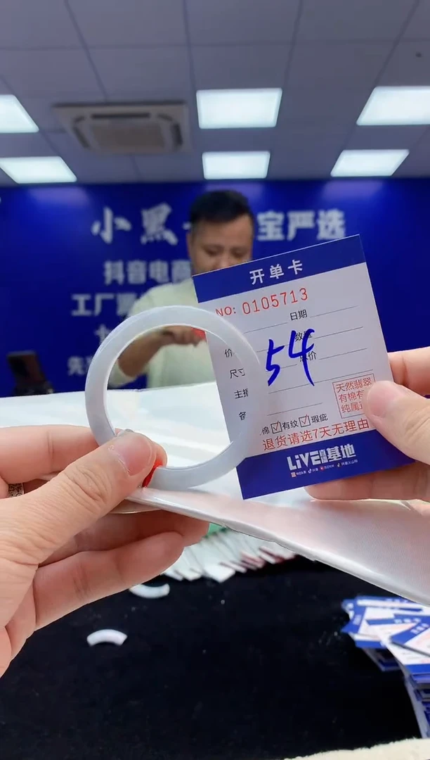 【闪购商品】翡翠手镯未镶嵌4翡翠A货手镯