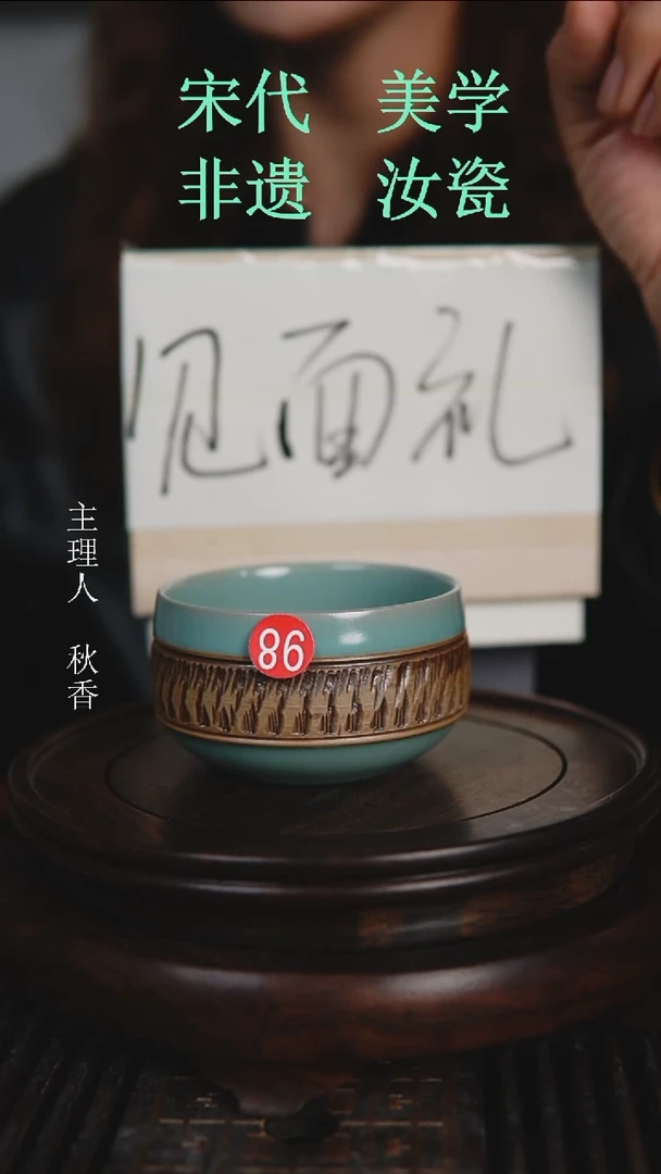 杯子原产地原矿釉汝瓷
