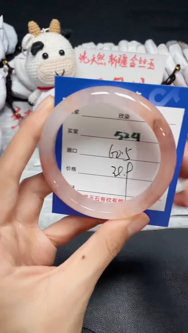 【闪购商品】石英质玉手镯未镶嵌524