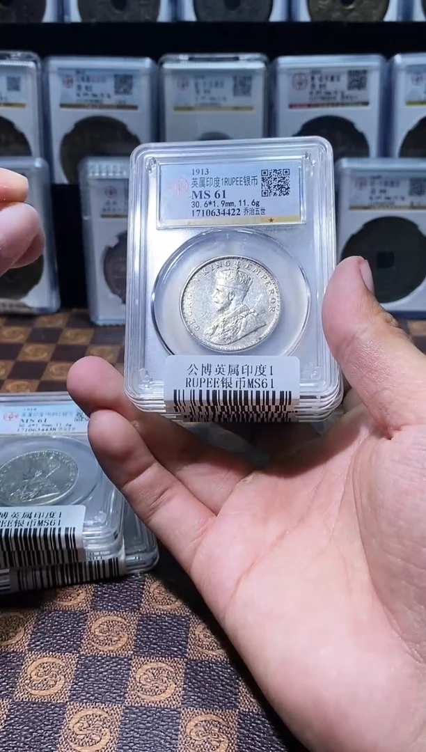 银A675公博英属印度1RUPEE银币MS61(斐龍)