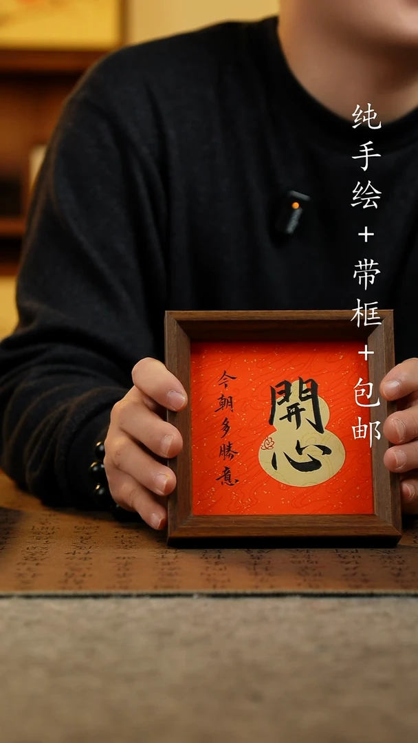 国画纯手绘国风国画：画芯+摆台