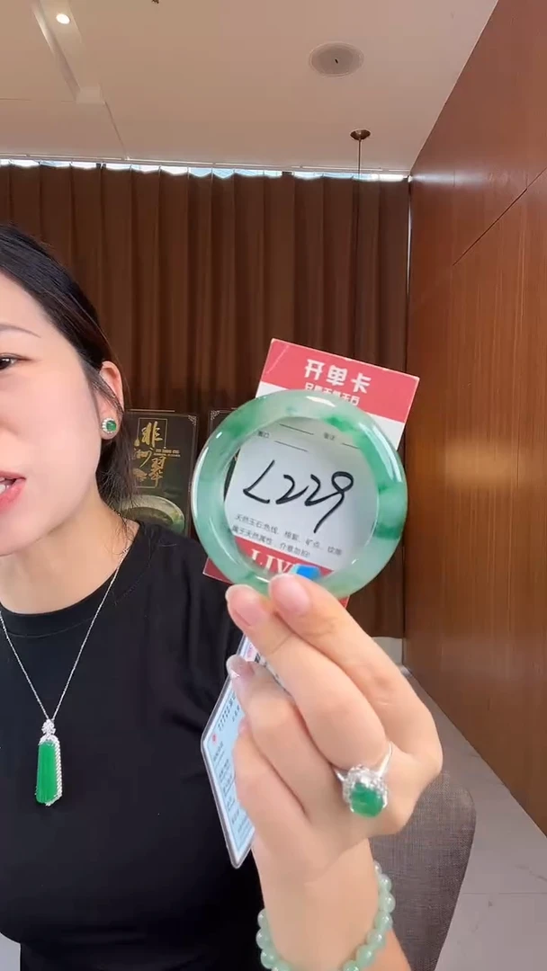 未镶嵌手镯石英质玉非洲翠