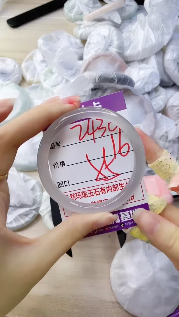 玛瑙/玉髓手镯未镶嵌2430