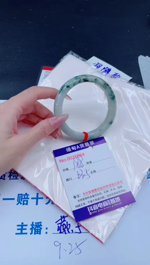 未镶嵌手镯翡翠0