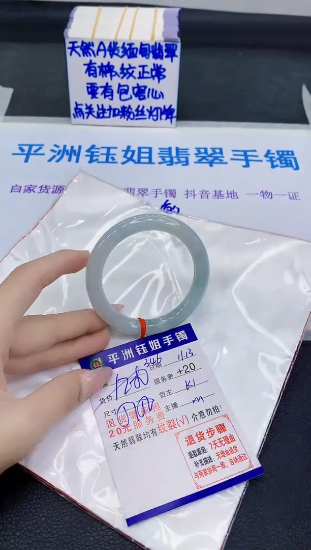 未镶嵌手镯翡翠111111
