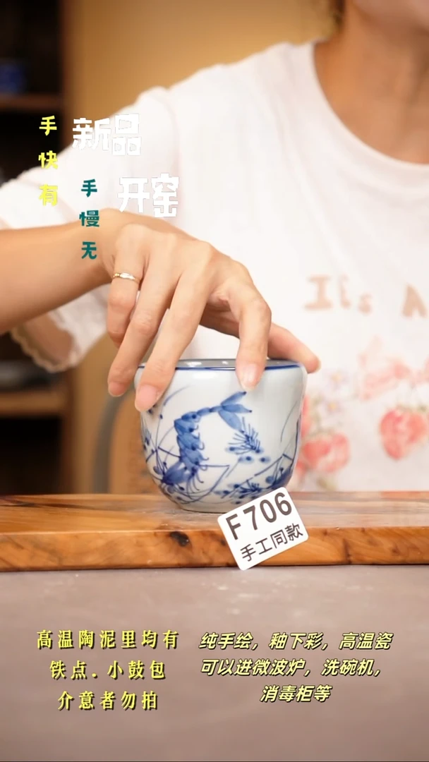 其他F706陶然集器瓷器1