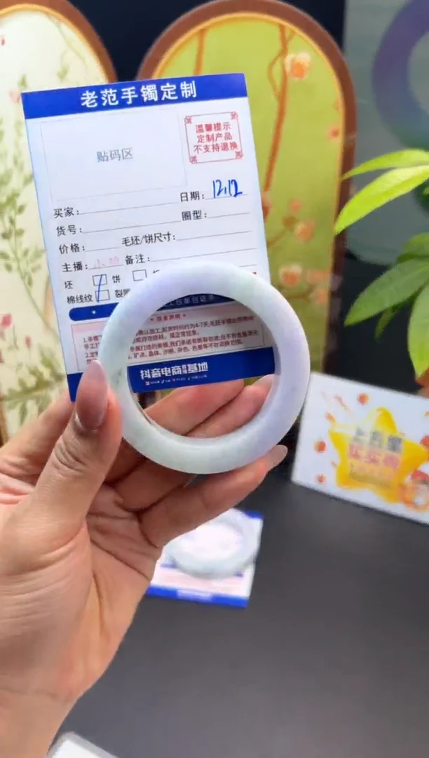 未镶嵌手镯定制翡翠小*子手镯