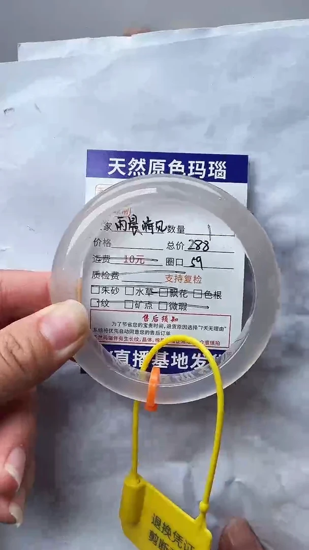 手镯玛瑙/玉髓未镶嵌玛瑙手镯