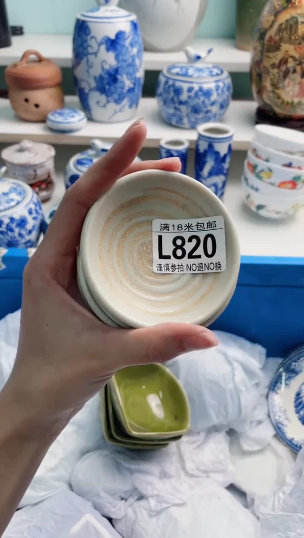 陶瓷查**茶L820****