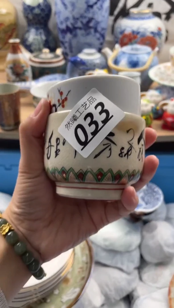 【闪购商品】瓷片033然曦海外工艺品***