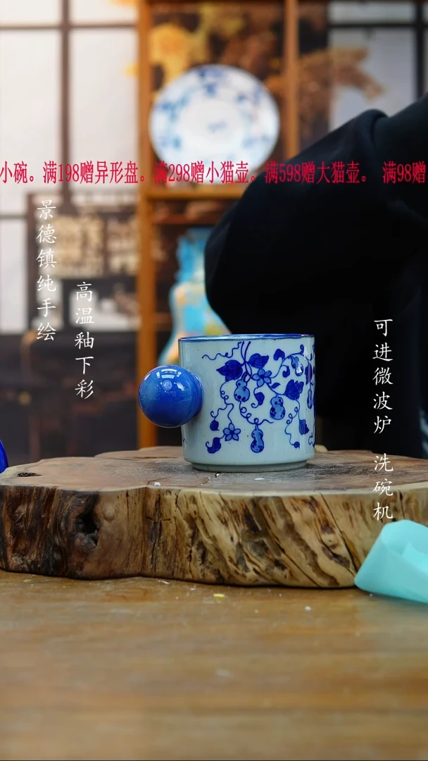 其他281老陶泥杯子