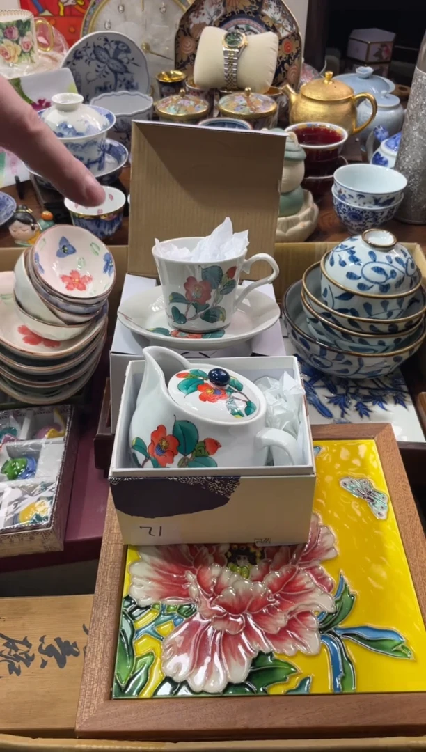 【闪购商品】瓷片瓷片满20米包邮一单一付