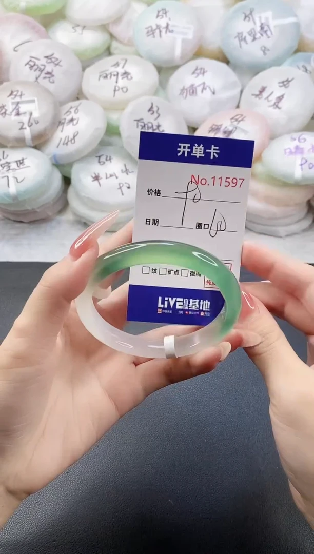 手镯玛瑙/玉髓未镶嵌11597圈口60