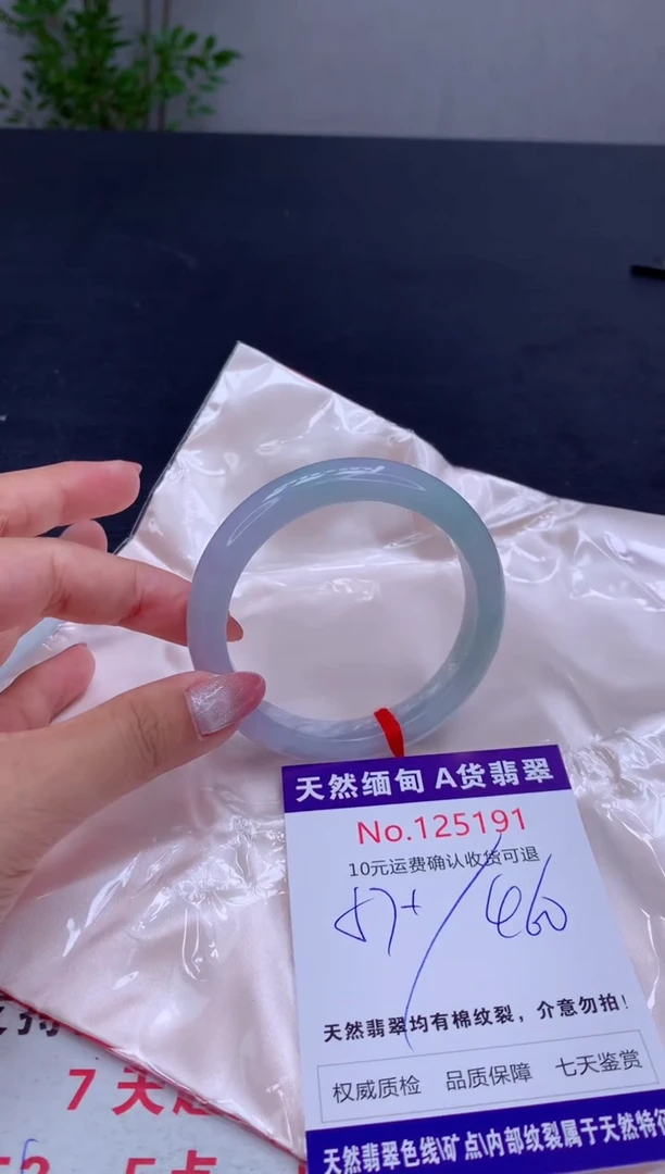 未镶嵌手镯翡翠有纹，完美者勿拍