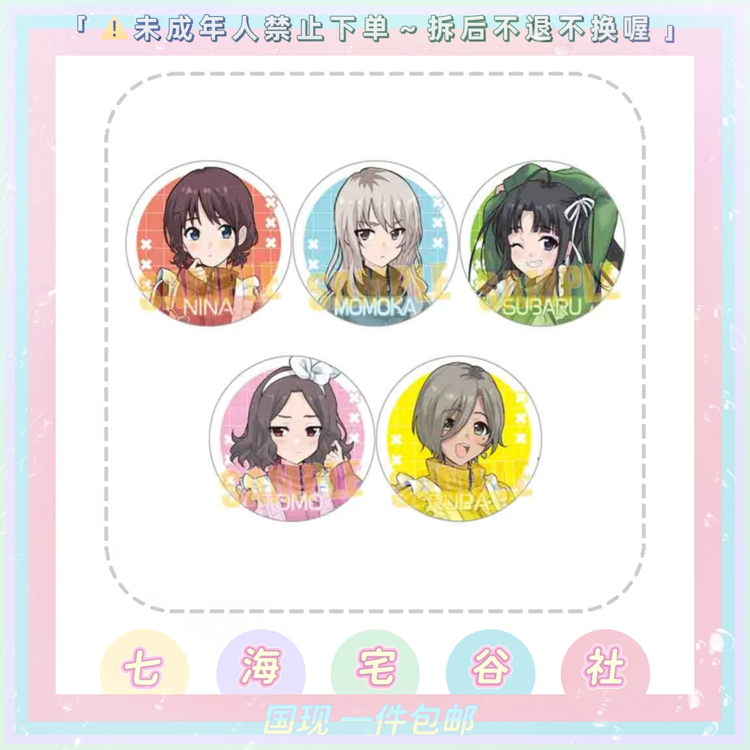 【GBC哭泣少女乐队】tsutaya 联动女仆吧唧/透卡/特典（盲盒代拆）