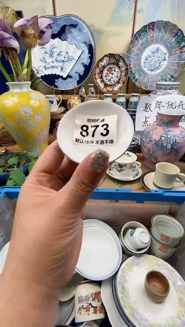 瓷片笨****东 满28包邮 发货后不退不换！介意慎拍！！！