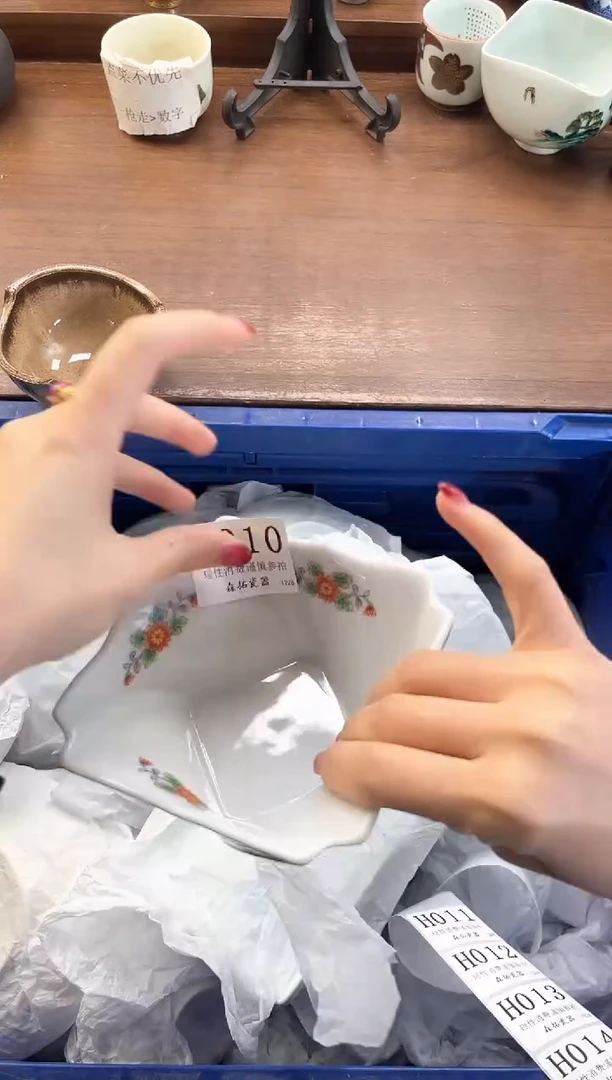 【闪购商品】瓷片----------H010