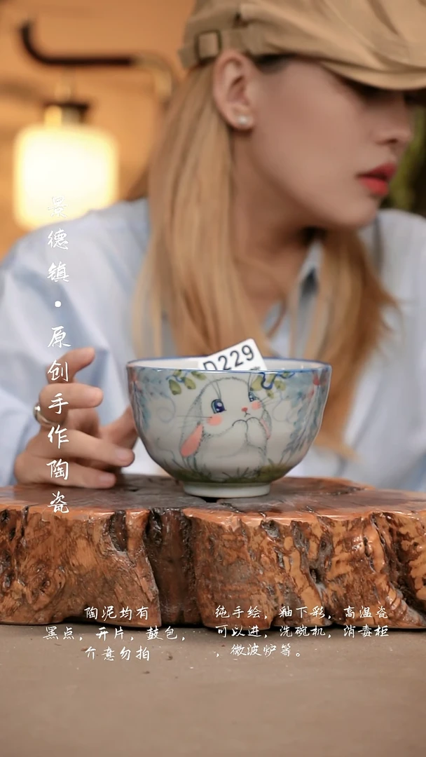 其他D229新十二器瓷器