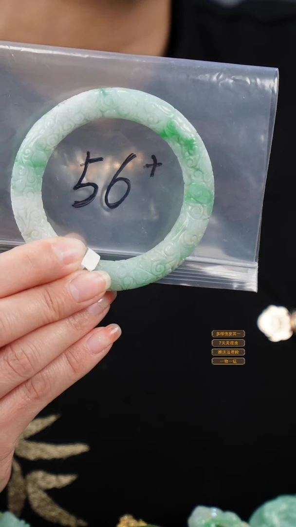 未镶嵌手镯翡翠56