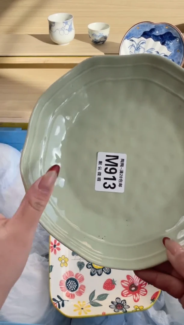 【闪购商品】杯瓷器瓷器瓷器瓷器M913