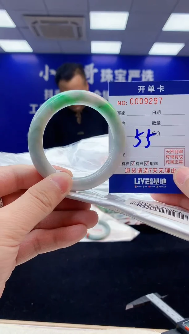 【闪购商品】翡翠手镯未镶嵌2翡翠天然A货手镯