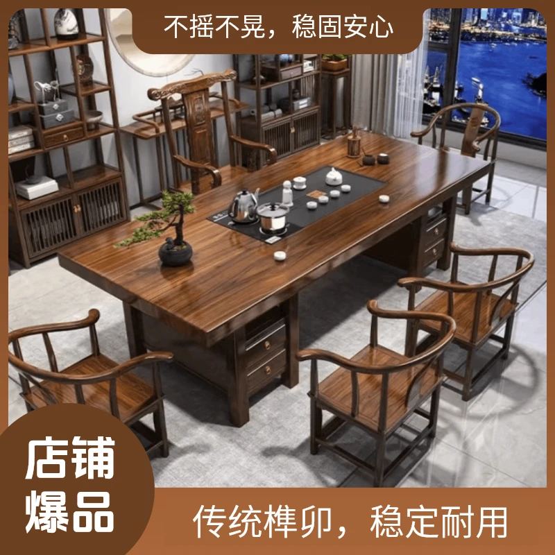 【双抽储物款6.5厚】大板桌组合独立茶水柜茶台茶桌干泡湿泡新中式