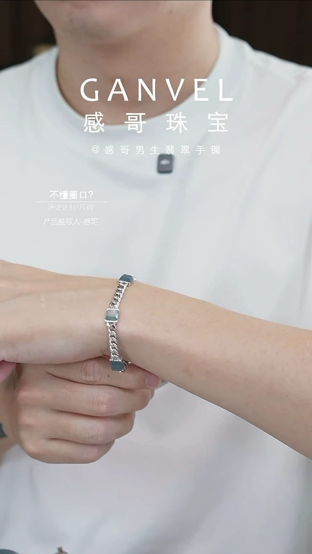 未镶嵌手镯翡翠方糖手链 17cm 特惠