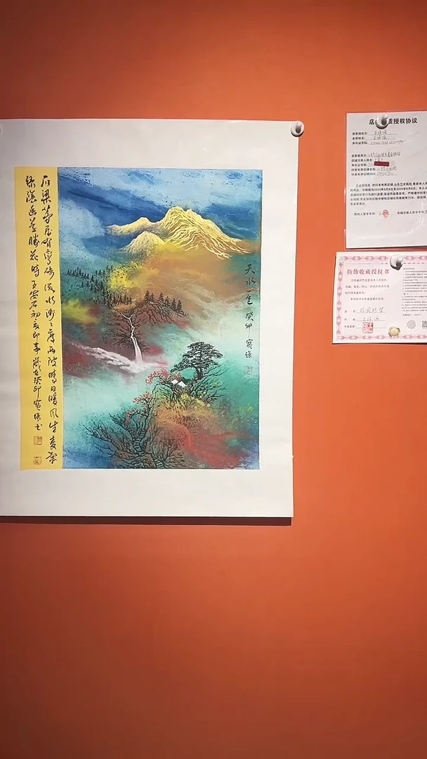 国画天水一色2.7平方尺绘画手绘