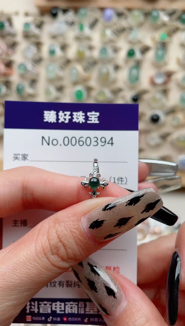 【闪购商品】翡翠戒指银S925镶嵌.......