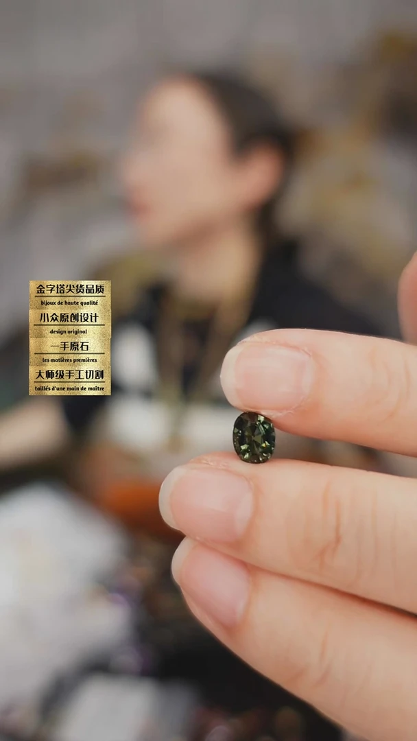 未镶嵌裸石碧玺刻面