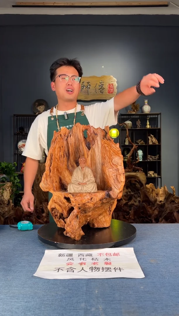 木卢师傅根艺作品（不包含人物摆件）
